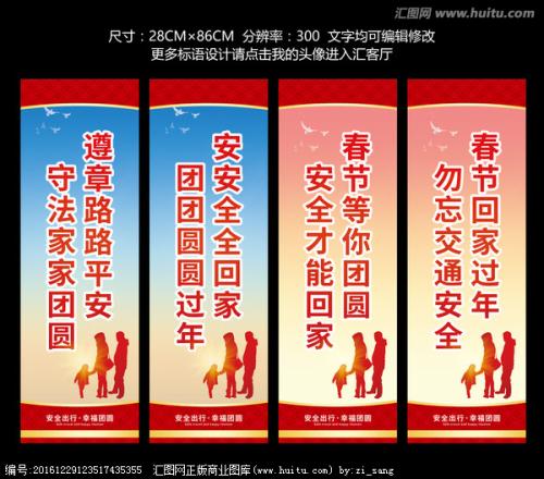 2019年销售服务客户口号