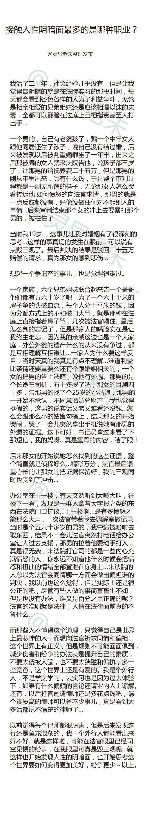 描述人性黑暗面的句子