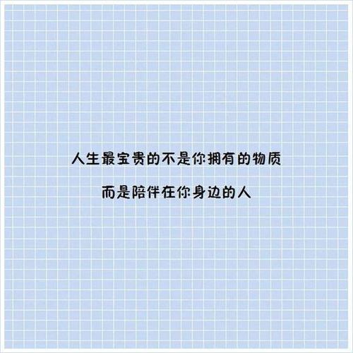 真诚的给朋友的句子