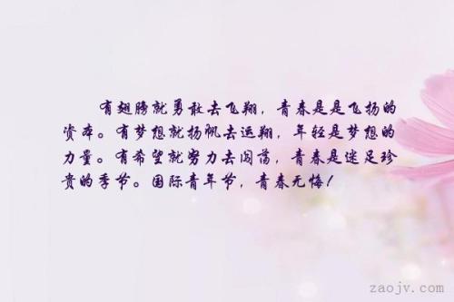 关于勇气的漂亮句子