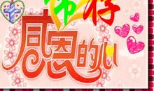 基督徒新年祝福语