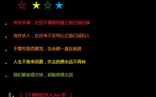 失去兄弟的悲伤