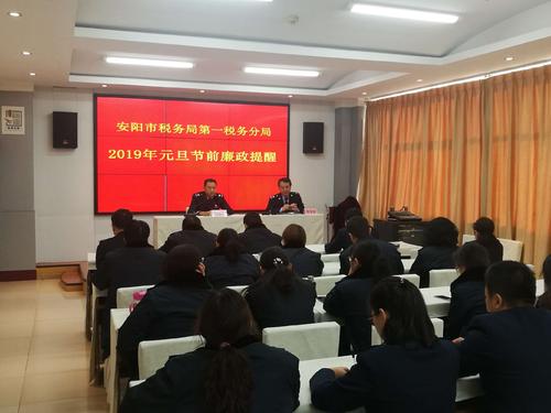 2019诚信提醒短信