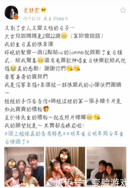 旧手表生日祝福