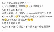 老表过生日生日祝福语