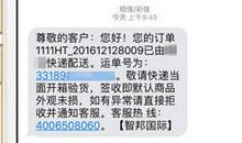 生日祝福创意短信