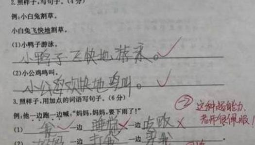 更好地造一个句子