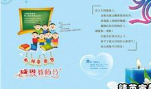 英语节日祝福语大全