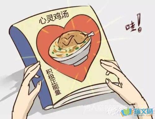 创业灵魂鸡汤经典语录