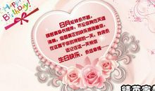 给弟的最美生日祝福语