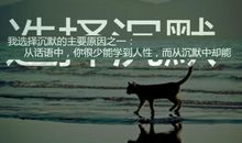 描写人性复杂的句子