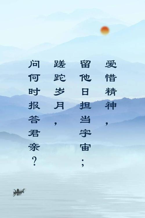 关于责任的名言