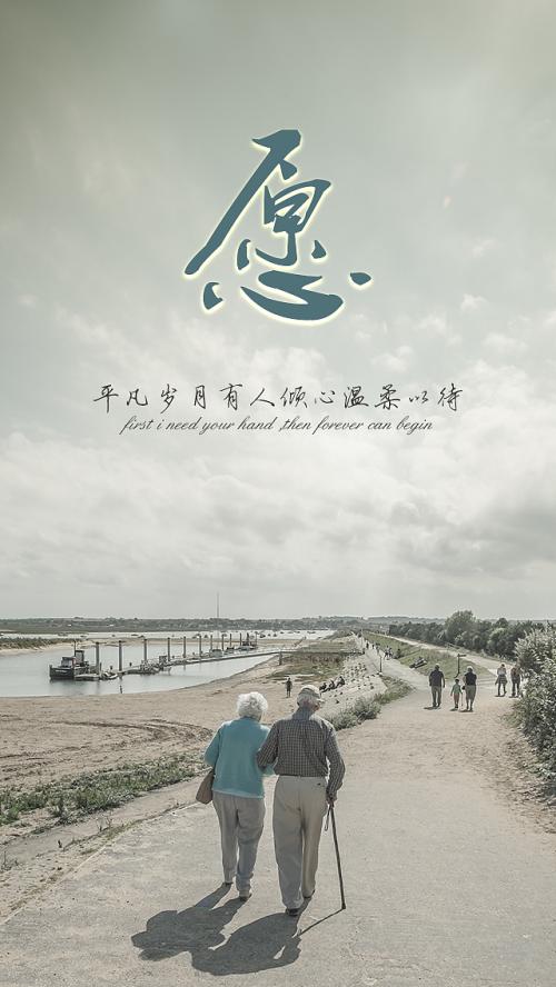 普通年的经典台词