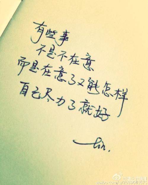 现实胜过爱情句子