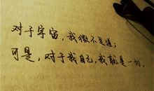 伤感励志的句子