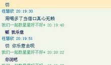 想和女朋友分手的伤感说说