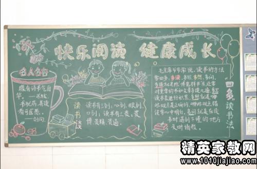 关于爱家的名言