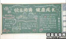 关于热爱家乡的名言