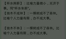 描写人性格的句子