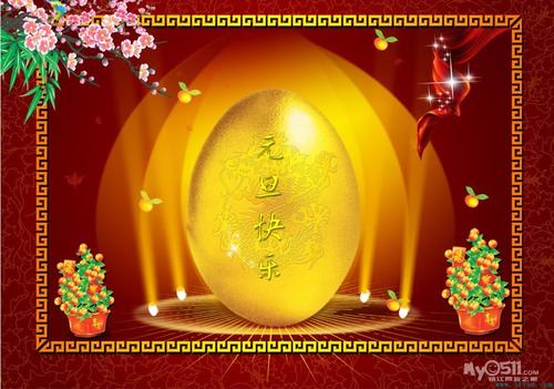 父母的新年祝福2020