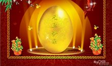 新年祝福语2020送父母