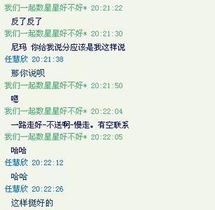 谈论分手后站在一边的悲伤