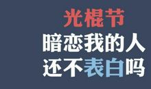 求好运的朋友圈说说