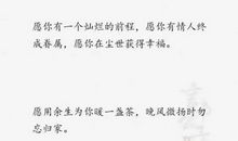 领导离别祝福语大全