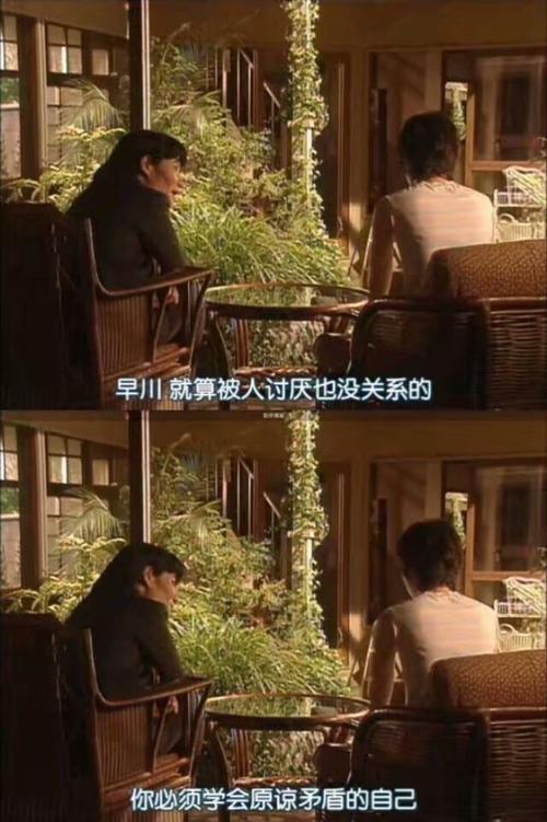 形容自己虚伪的句子