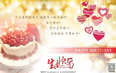 兄弟生日祝福短信