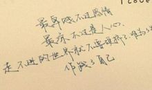 爱的表白经典语句简短