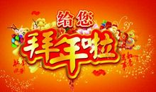 2020给老师的新年祝福语