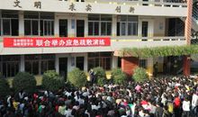 学校疏散演练标语