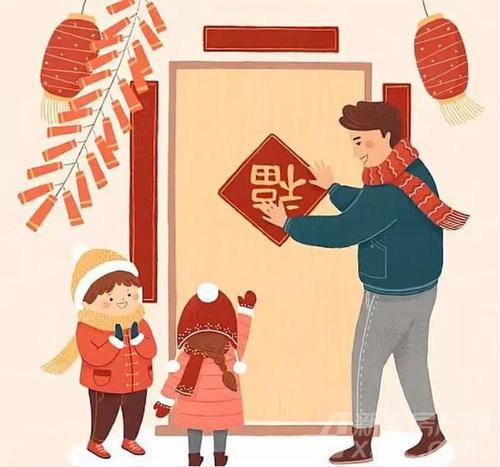 描述一句欢迎新的一年