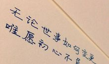 好句子大全15字