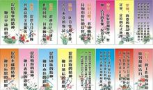 六年级8字口号个性霸气