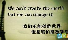 学生励志的话简短霸气