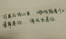 简短文艺小清新8字短句