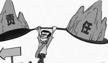 担当的名言警句