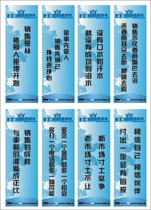 标语大全航空公司