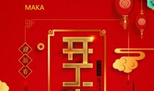 2019年春节贺词大全