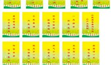广告标语口号大全