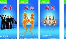 常用企业宣传语及口号