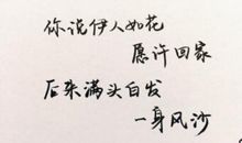 人家心里没你的伤感说说