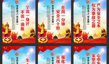 2018年安全生产月标语