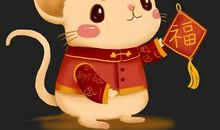 新年祝福语2020给老师