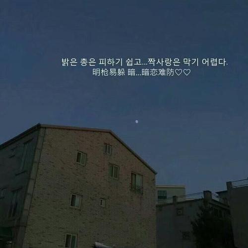 经典短句5字霸气