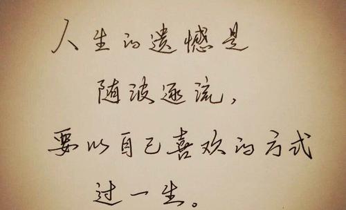 适合在朋友圈中发送温暖的句子