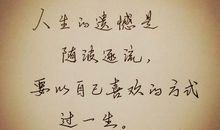 适合发朋友圈的温馨句子