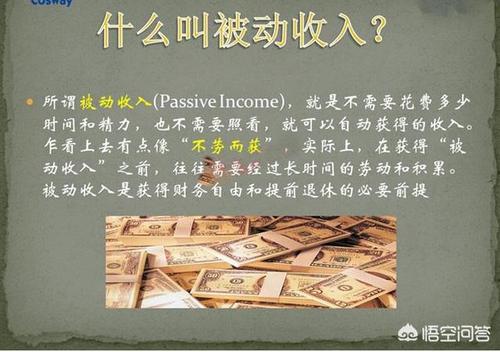 工作和生活中的谚语